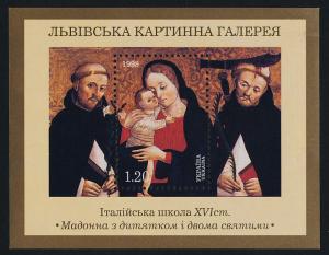 Ukraine 306 MNH Art, Painting, Madonna & Child