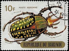 BURUNDI   #C112 USED (1)
