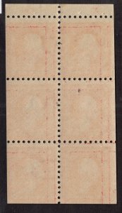 U.S. - 425e - Booklet Pane (7551) -  Never Hinged