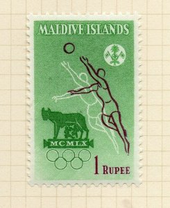 Maldive Islands 1960 Early Issue Fine Mint Hinged 1R. NW-187484