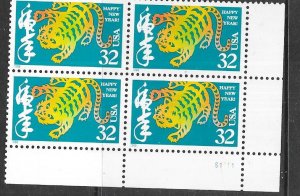 US#3179 3 2c Chinesse New Year  Plate block of 4 (MNH) CV $3.75