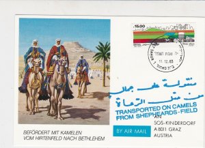 Israel 1983 Airmail to Austria Dessert Men Riding Camels Pic Stamp Card Rf 29135