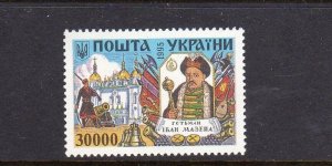 UKRAINE #215 1995 HETMAN MAZEPA MINT VF NH O.G