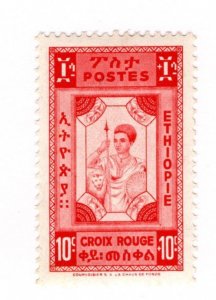 Ethiopia #269 - MNH - CAT VALUE $1.50