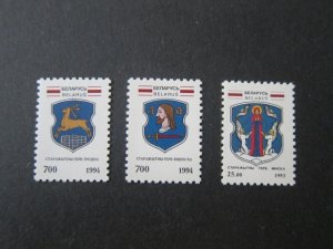 Belarus 1992 Sc 12-4 MNH