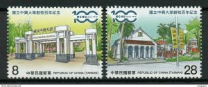 2019 Taiwan Universities Stamp 2019 National Chung Hsing University 2v STAMP