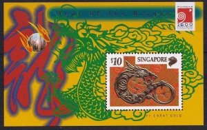 Singapore 2000 Sc 922 Gold Dragon MNH