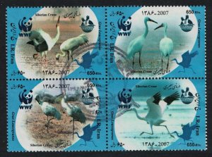 Birds WWF Siberian Crane Block of 4 2007 Canc SG#3220-3223