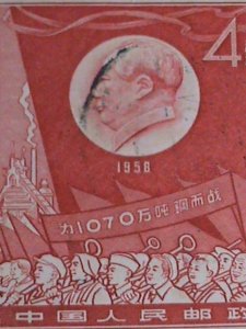 ​CHINA STAMP-1959 SC#402-4 GREAT LEAP FORWARD IN STEEL PRODUCTION- CTO STAMP