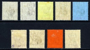 MAURITIUS 1900-05 Arms Part Set Watermark Crown CA SG 138 to SG 147 MINT 