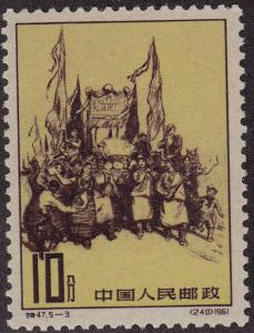 CHINA PRC MNH Scott # 602 Celebration of Bumper Crops (1 Stamp)