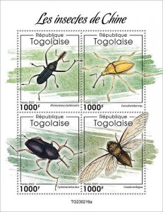 2024/01 - TOGO - INSECTS OF CHINA       4V  complet set    MNH **