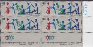 Israel 1984 National Association of Nurses  Block- Four with Two Tabs VF/NH/(**)