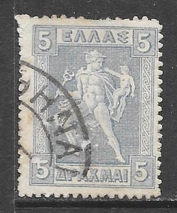 Greece 211: 5d Hermes Holding Arkas, used, F-VF, scuffs