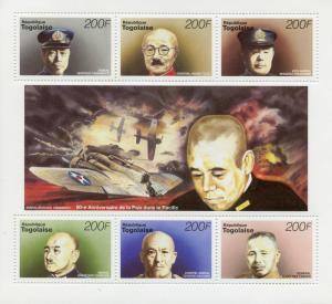 Togo 1995 MNH WWII WW2 VJ Day 50th Peace in Pacific World War II 6v M/S Stamps