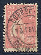 Portugal Scott # 251, used, imprint variation