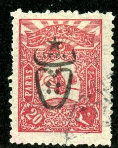 Turkey, Scott #496, Used