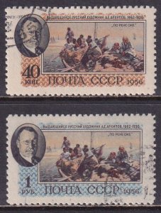 Russia 1956 Sc 1802-3 Portrait Painter Artist A. Arkhipov Oka River Stamp CTO