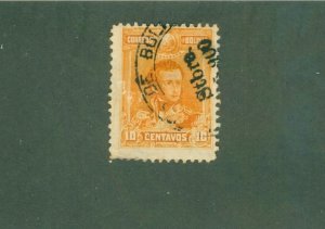 BOLIVIA 65 USED CV$ 2.00 BIN$ 1.00