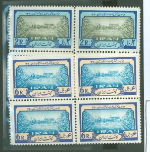 Iran #1196-1197  Multiple