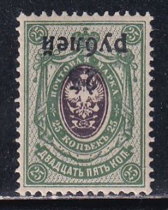 South Russia 1918 Sc 31a 25r on 15k Inverted Surcharge Kuban Govt Stamp MNH