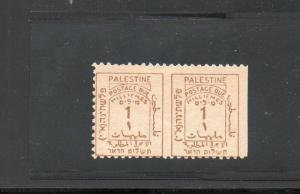 Israel Palestine SG #Pd1d Pair Imperforate Between and at Right Margin!!