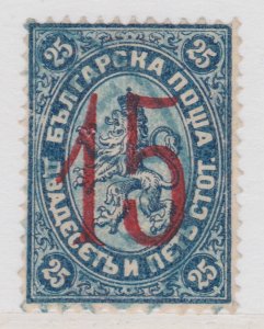Bulgaria 1884 15s on 25s Used Stamp Scott $2160 A30P5F40801-