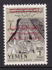 Yemen 158 MNH VF
