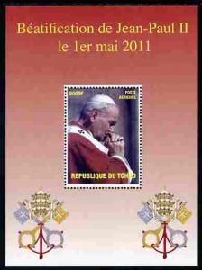 Chad 2011 Beatification of Pope Jone Paul II #1 perf m/sh...