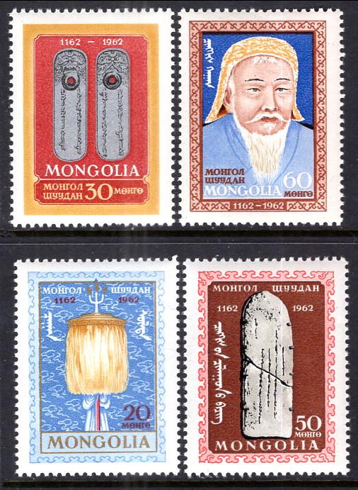 Mongolia 304-307 MNH VF