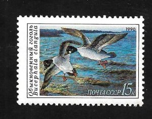 Russia - Soviet Union 1990 - MNH - Scott #5907