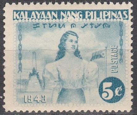 Philippine Is  #N29 MNH   (S7479)