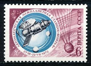Russia #4044 Single MNH