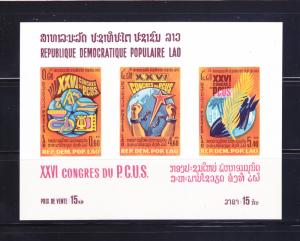 Laos 335a Set MNH Communist Party Congress