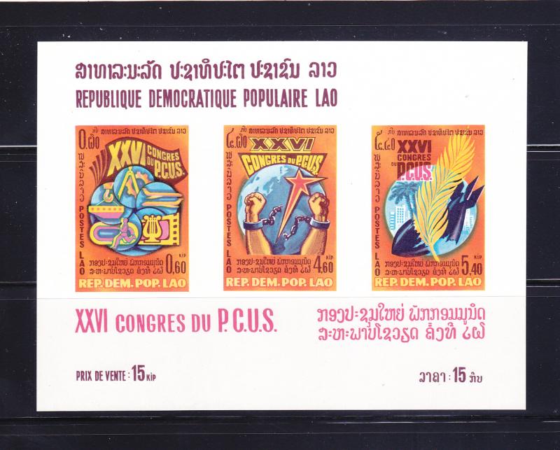 Laos 335a Set MNH Communist Party Congress