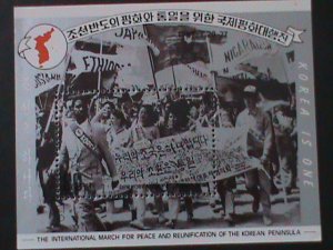 ​KOREA-2000-INTEL.PEACE & REUNIFICATION MARCH FOR KOREAN PENINSULA CTO S/S VF