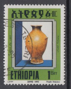 Ethiopia 1337 Used VF