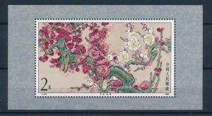 [50279] PRC China 1985 Mei  Flowers MNH T103