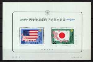 Japan 1234a MNH Cherry Blossoms American Flag Flowers Trees ZAYIX 0124M0079M