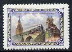 Mongolia 1956 Mongol-Soviet Friendship 1f (Train on Bridg...
