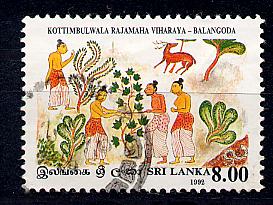 Sri Lanka Scott # 1035, used