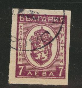 Bulgaria Scott Q24 imperforate parcel post Used