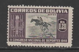 Bolivia Sc # C150 mint hinged (BBC)