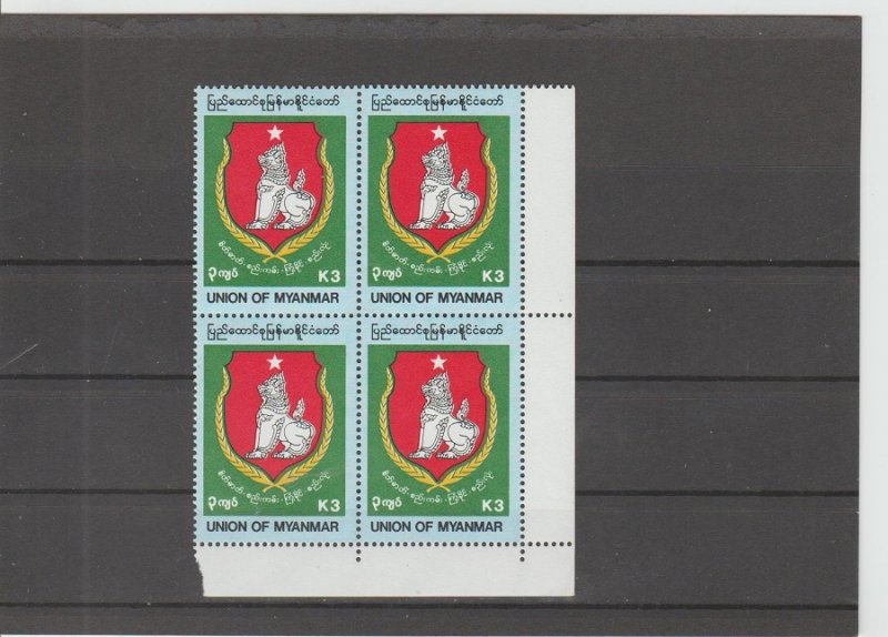 Burma  Scott#  321  MNH  Block of 4  (1994 Union of Solidarity and Development)