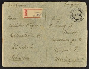 RUSSIA, Spectacular INFLA COVER 930'000 Rubles (124 STAMPS) JTCHKI TO Z?...