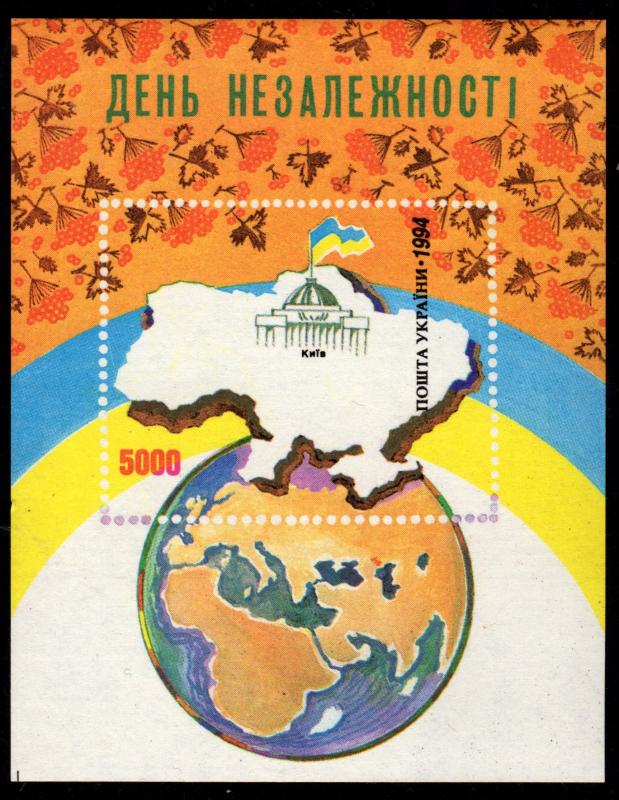 Ukraine - Mint Souvenir Sheet Scott #194 (Map, Globe)