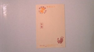 RYUKYU ISLANDS SCOTT# UX10 MINT ENTIRE