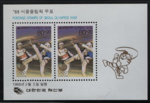 Korea South 1988 MNH Sc B52a 80w + 50w Taekwondo Seoul Olympics Souvenir shee...