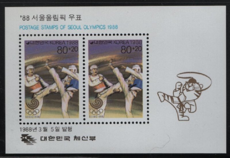 Korea South 1988 MNH Sc B52a 80w + 50w Taekwondo Seoul Olympics Souvenir shee...