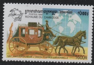 Thematic stamps CAMBODIA 1999 UPU Mail coach set 1 val mint